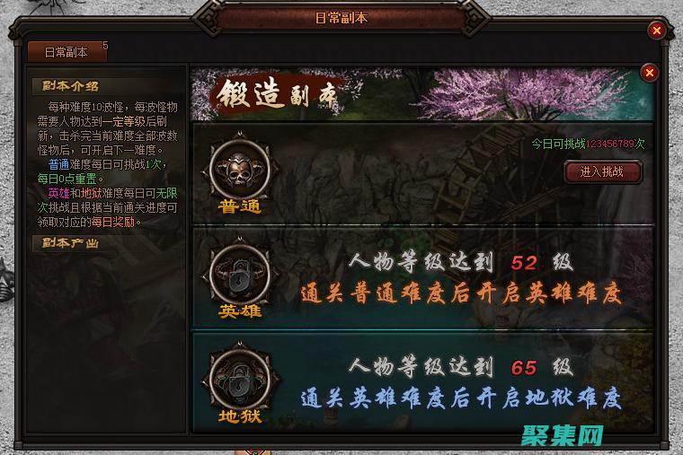 鍛造代碼的杰作：高質量編程的煉金術 (鍛造代號)