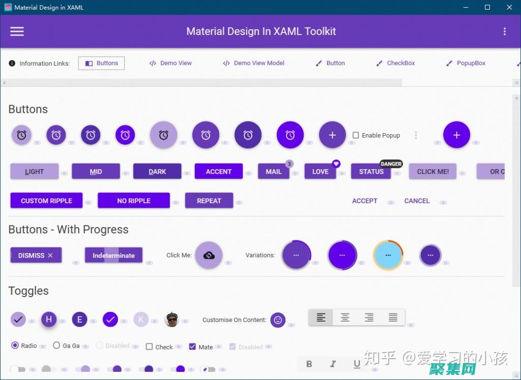 圖形在用什么軟件