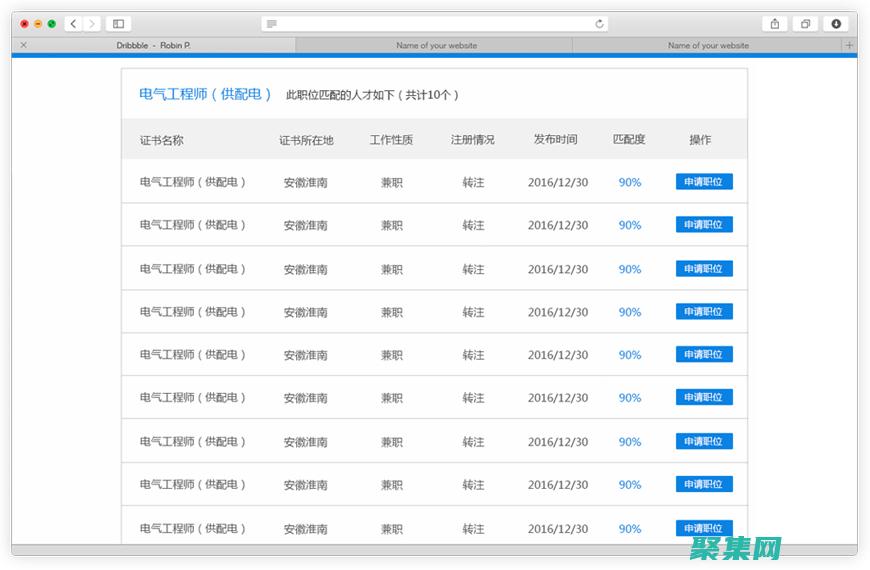 匹配任何單個字符