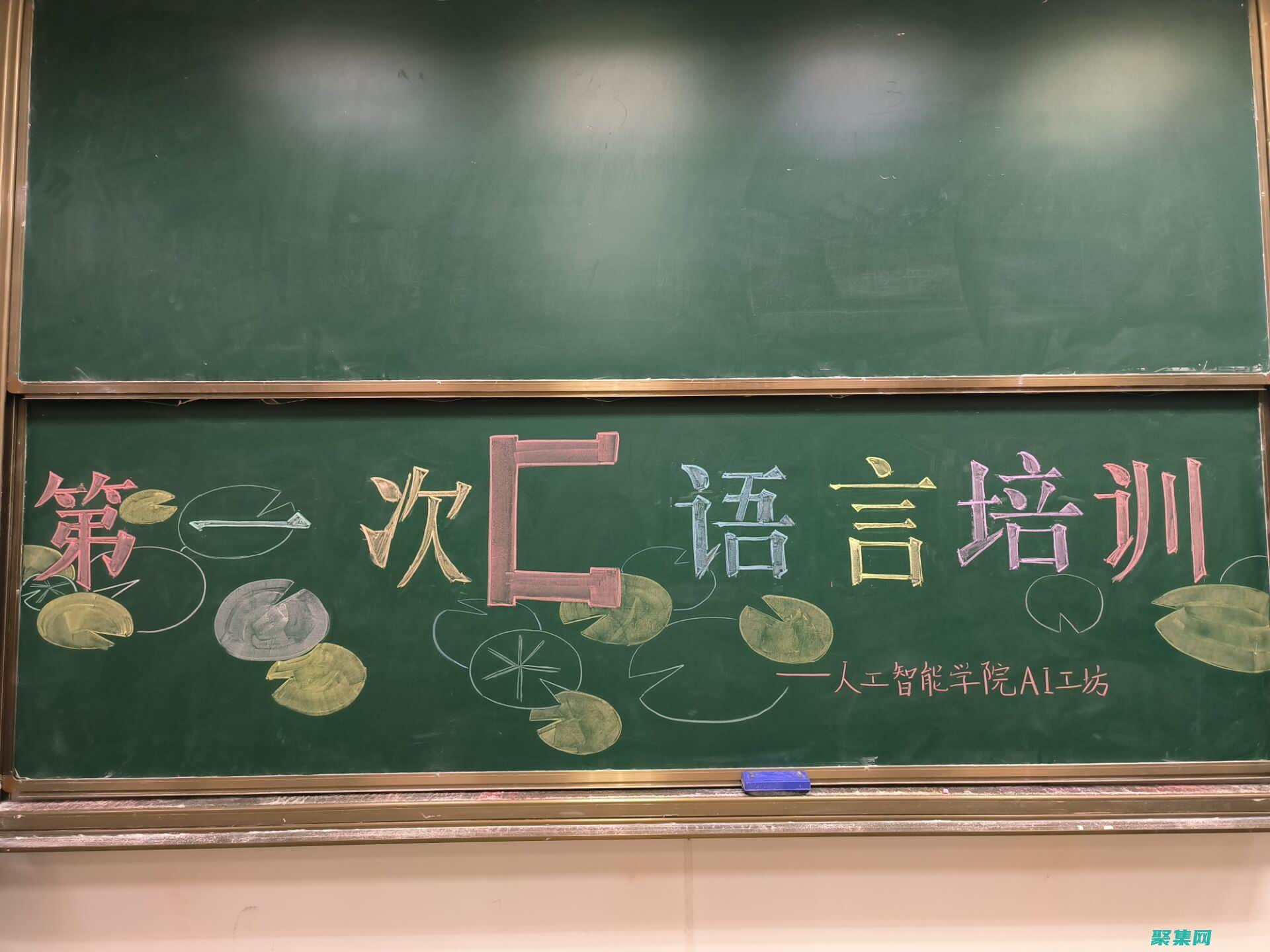 北京C語言培訓：從新手到專業人士的轉型之旅 (北京c語言培訓班哪個好)
