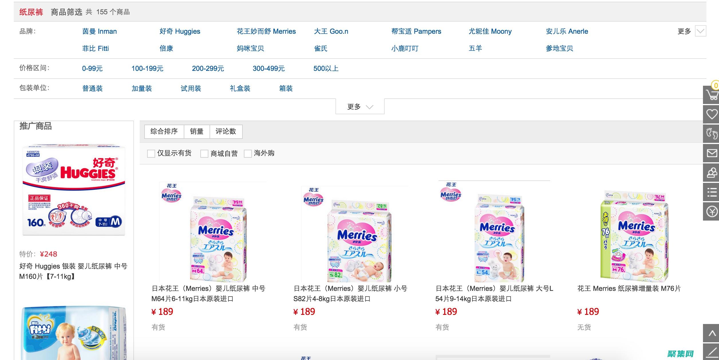 java商城高并發扣庫存