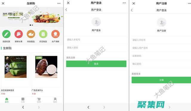 讓您的電子商務業務適應變化