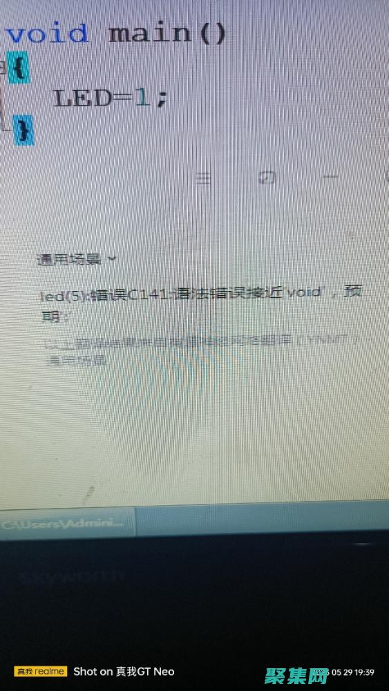 單片機編程未解析外部符號怎么辦