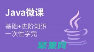 Java 和 C：對于從事軟件開發的未來的影響 (java和c語言哪個難度大)