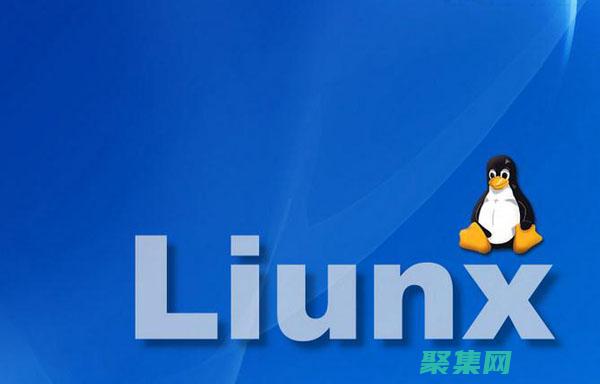 Linux Socket 編程的未來發展趨勢：探索最新的進展和創新 (linux是什么)