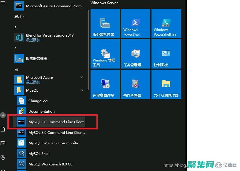 MySQL數據庫免費指南