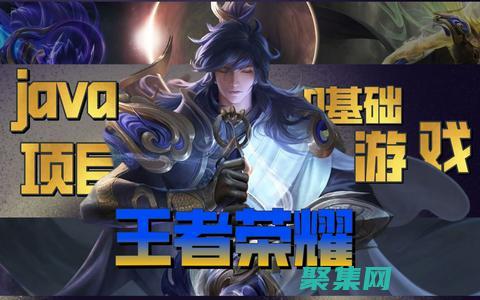 java工作內容描述