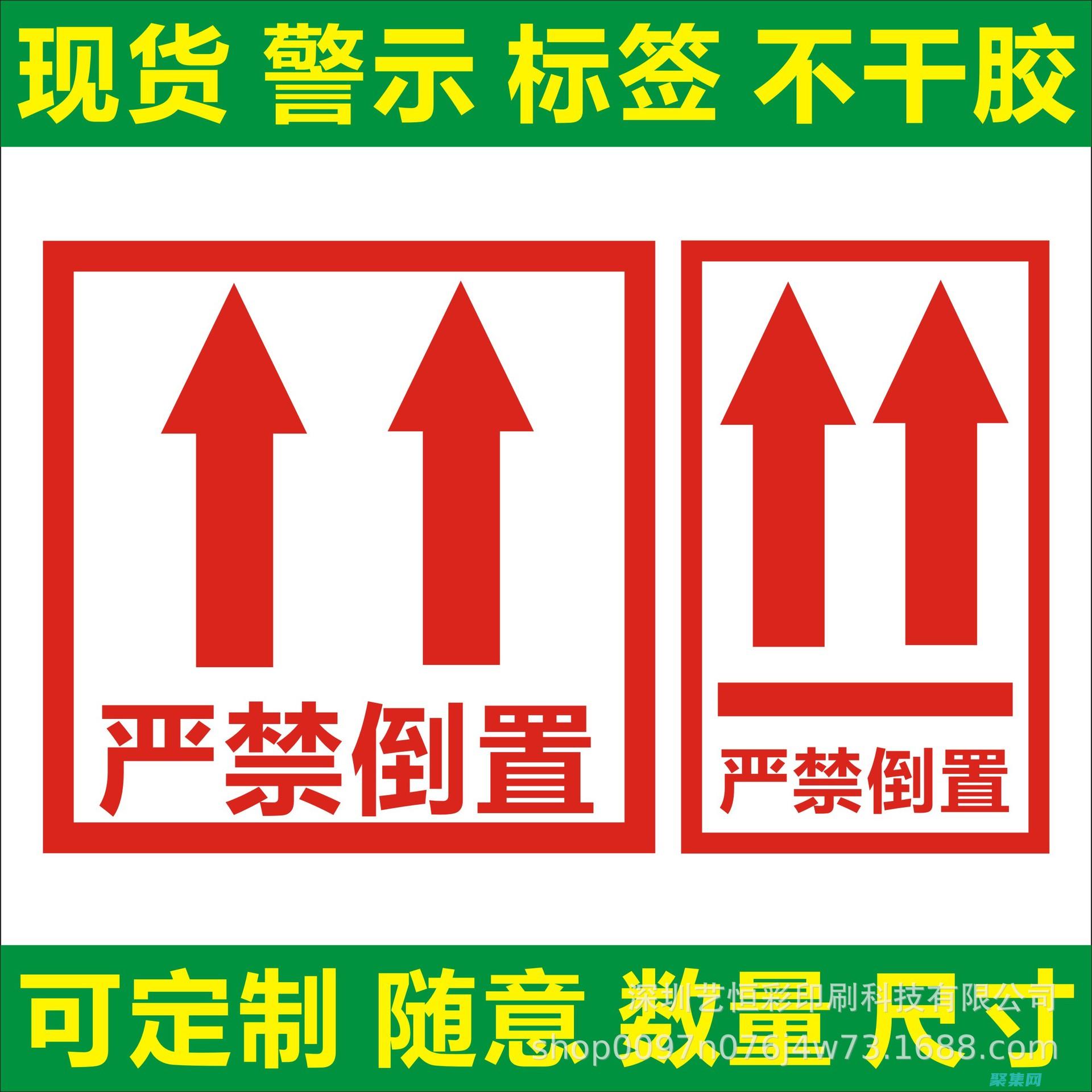 標簽提升可讀性和視覺吸引力 (標簽提升可讀性的例子)