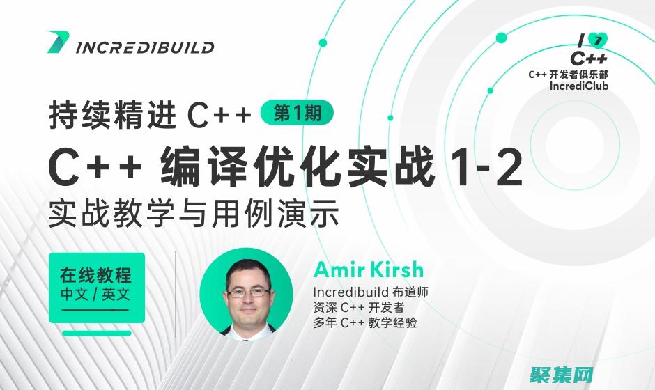 為初學者和專業人士下載