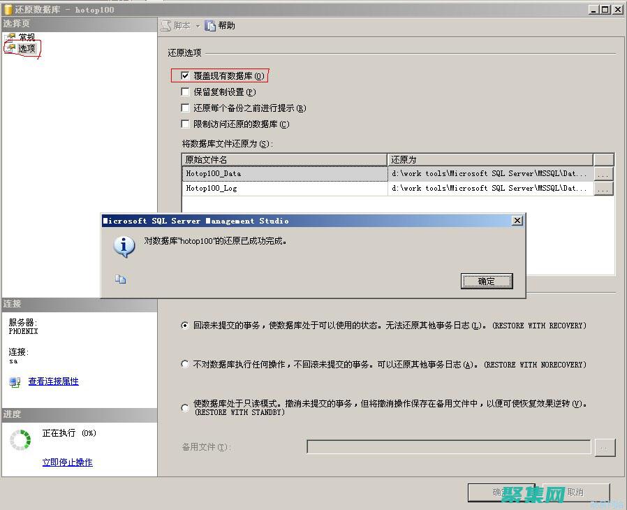 備份策略要考慮的因素有