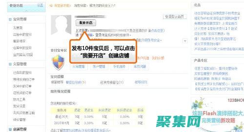 在網上探索軟件的浩瀚海洋