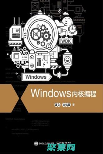 內核編程大師班：高級技巧和最佳實踐 (內核編程大師是什么)