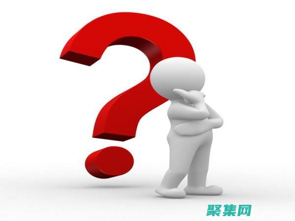 疑難解答下載安裝