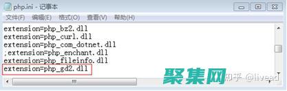 掌握PHP框架：使用Laravel、Symfony和CodeIgniter等框架增強PHP開發 (php框架基礎教程)