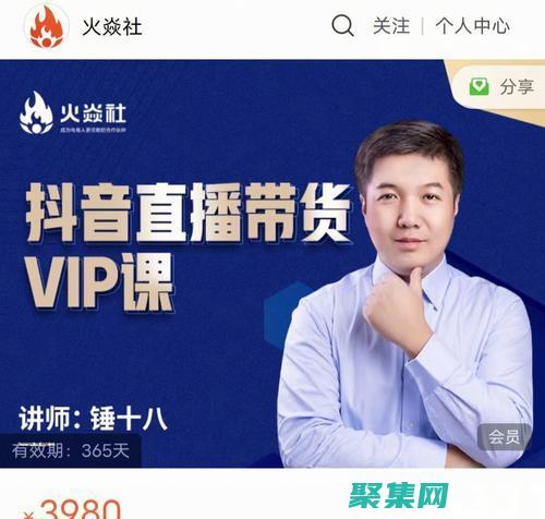 一步步掌握 C 多線程編程的秘訣 (一步步掌握圓錐曲線)