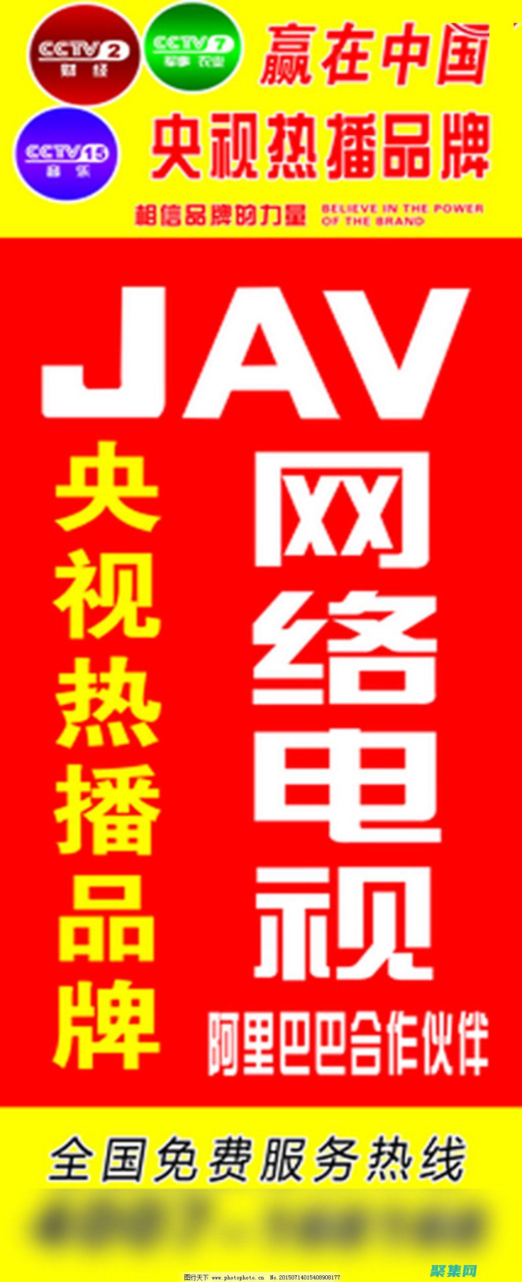 利用 Java Applet 提升您的網站參與度 (利用javascript制作簡單的計算器)