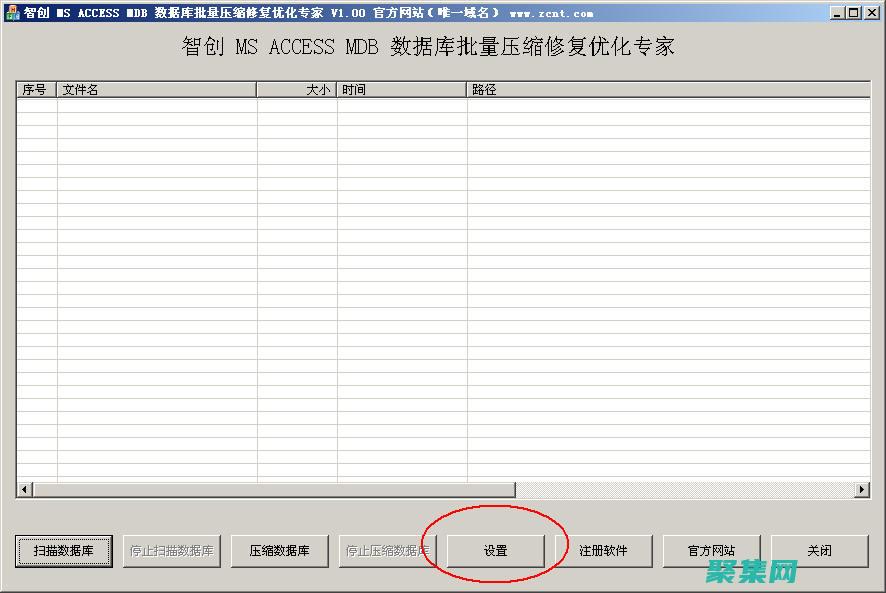 性能和確保數據完整性