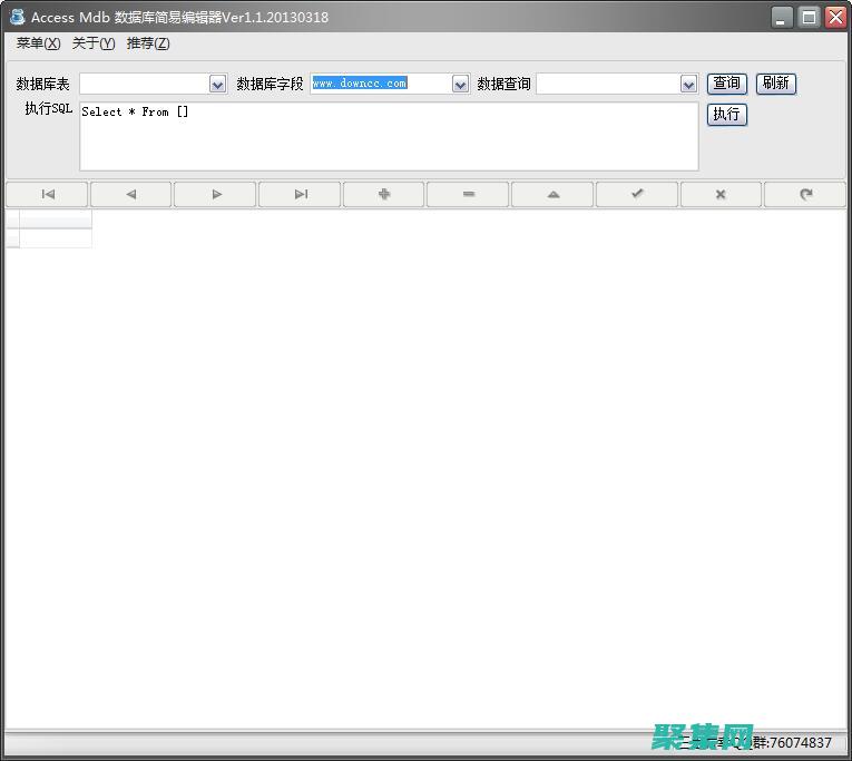 見證其在數據管理領域繼續演變