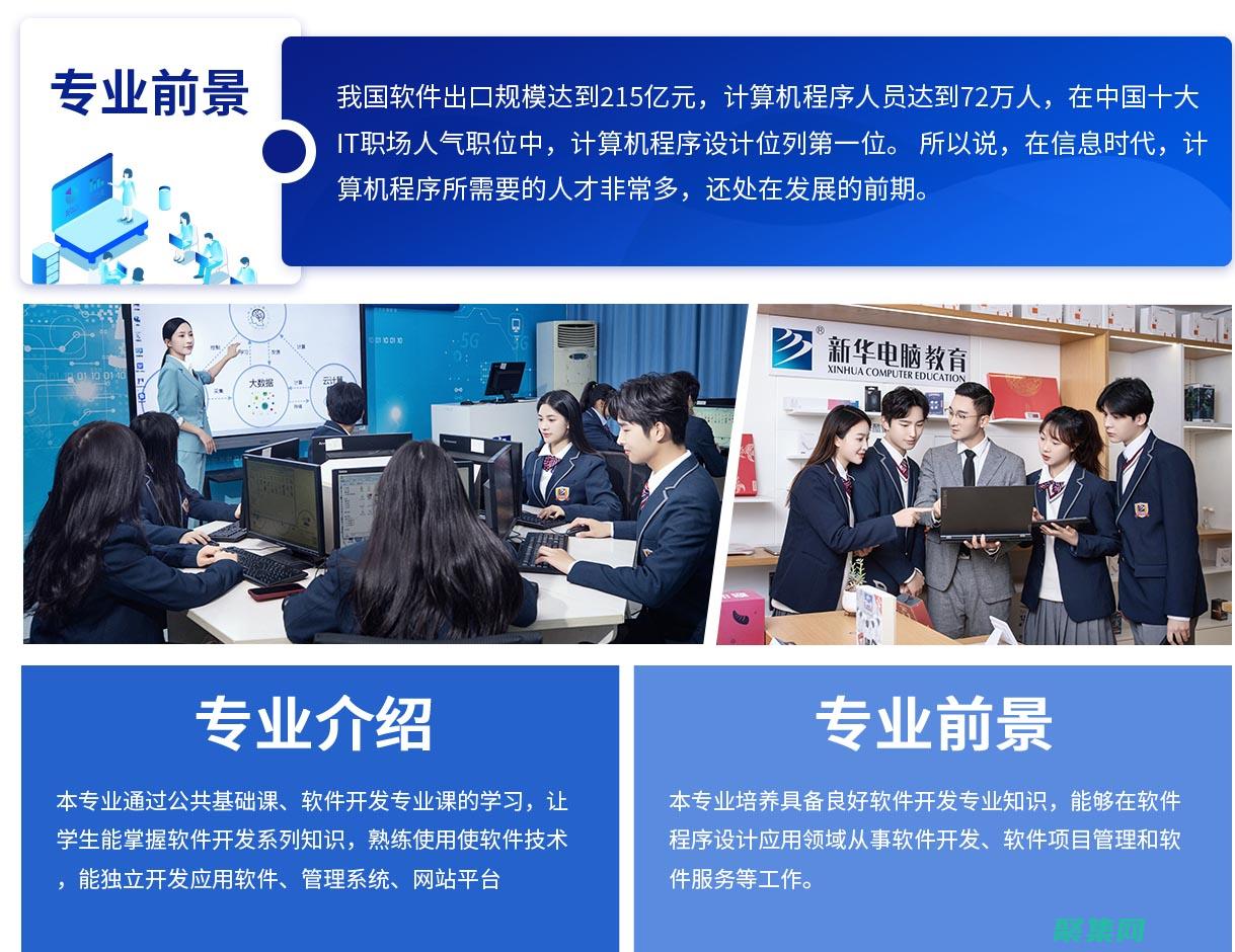 計算機程序設計藝術：學習編程的實用指南 (計算機程序設計員)