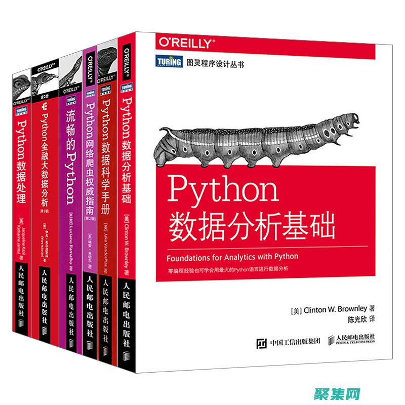 學習編程的實用指南