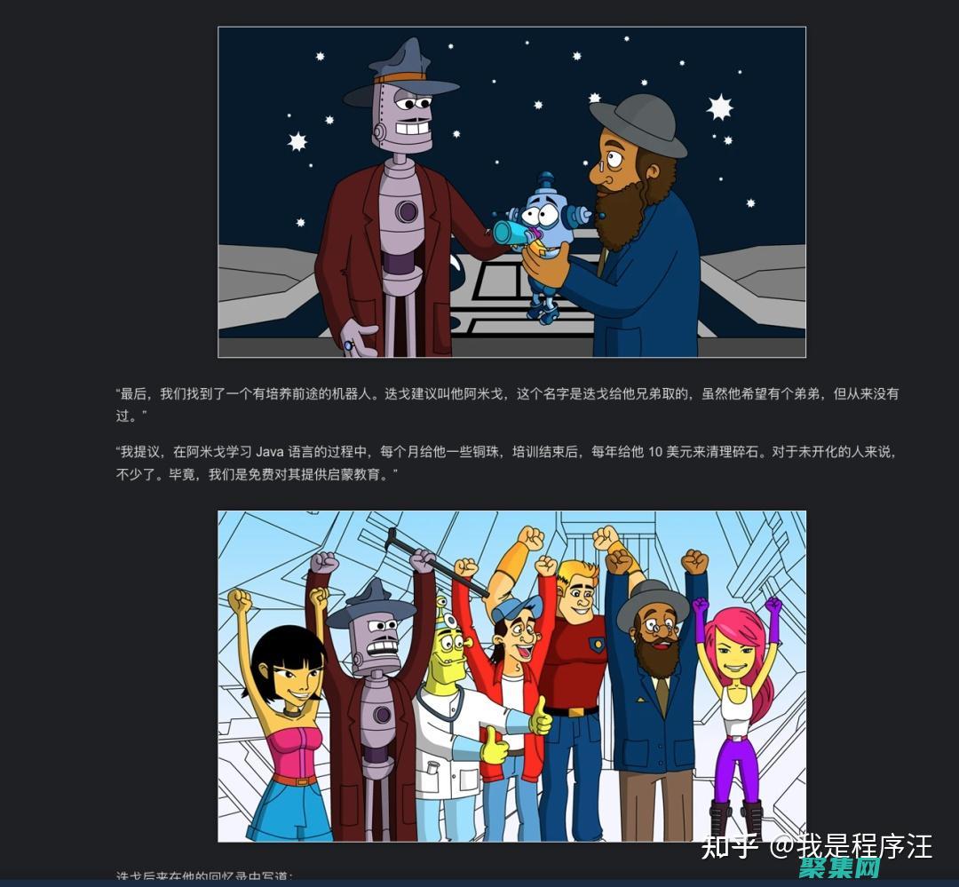 游戲的構思方法