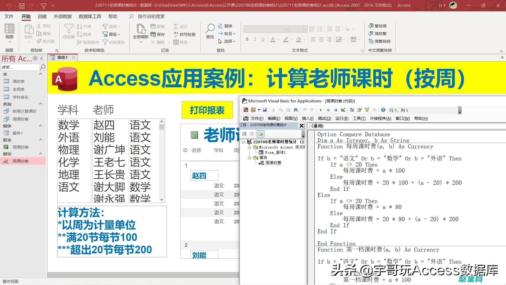 10個實用的代碼實例