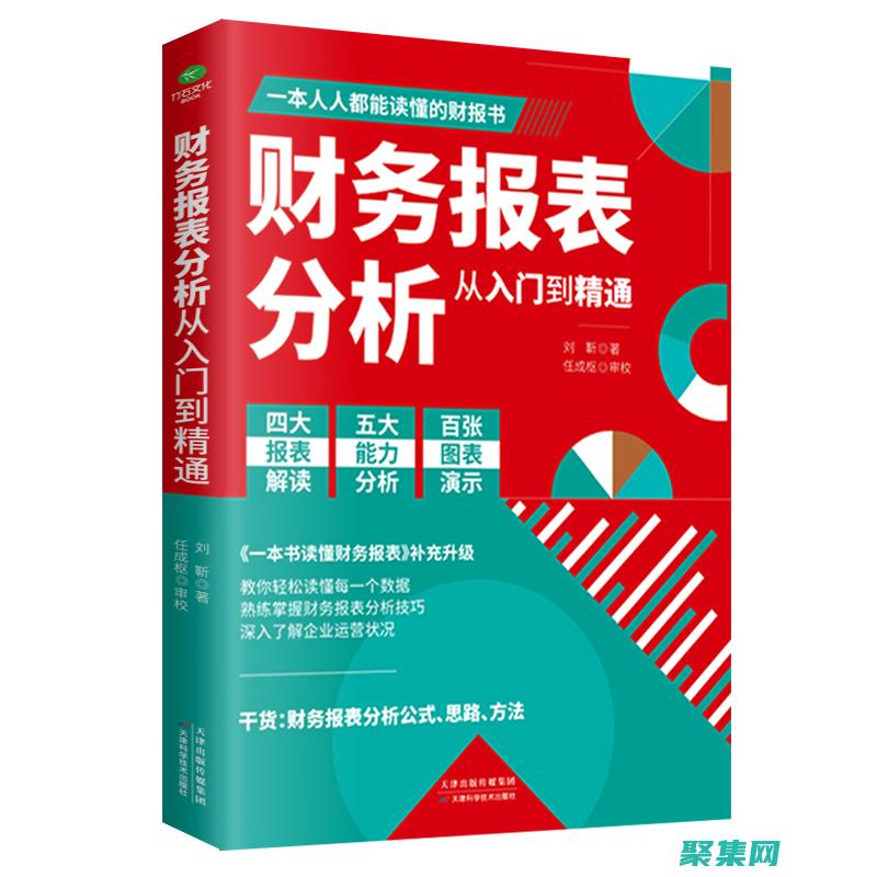 韓順平領航Java編程之旅