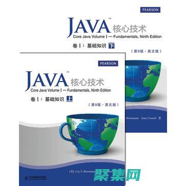 Java核心知識體系：韓順平打造編程框架 (java核心技術第十二版)