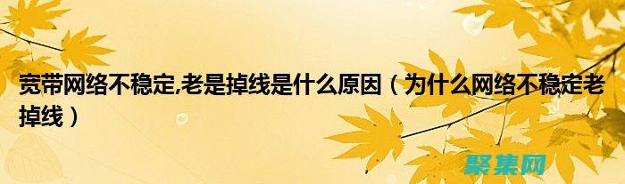 網絡問題導致監聽程序無法與服務端通信，無法識別連接請求 (網絡問題導致支付失敗 逆水寒)