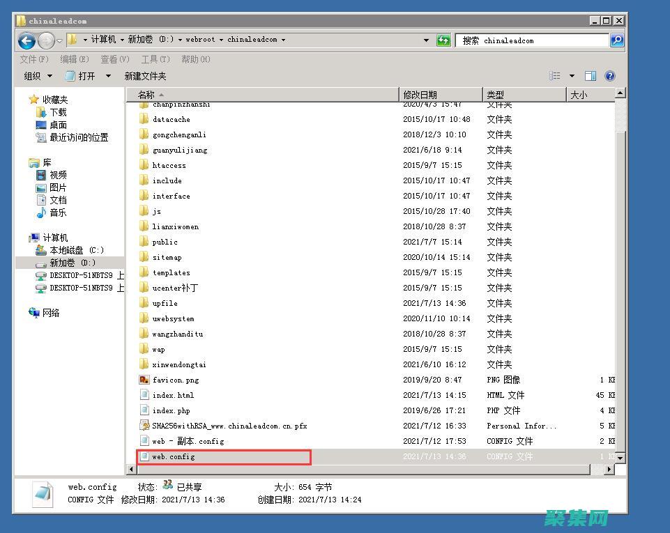 將數據庫連接到表轉對象
