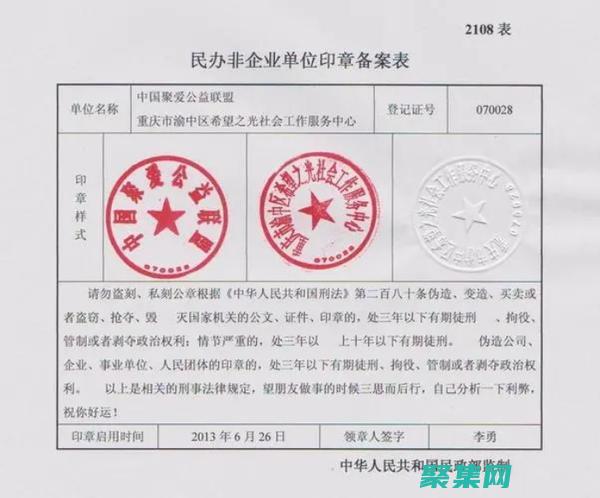 聯合允許在同一塊內存中存儲不同類型的變量