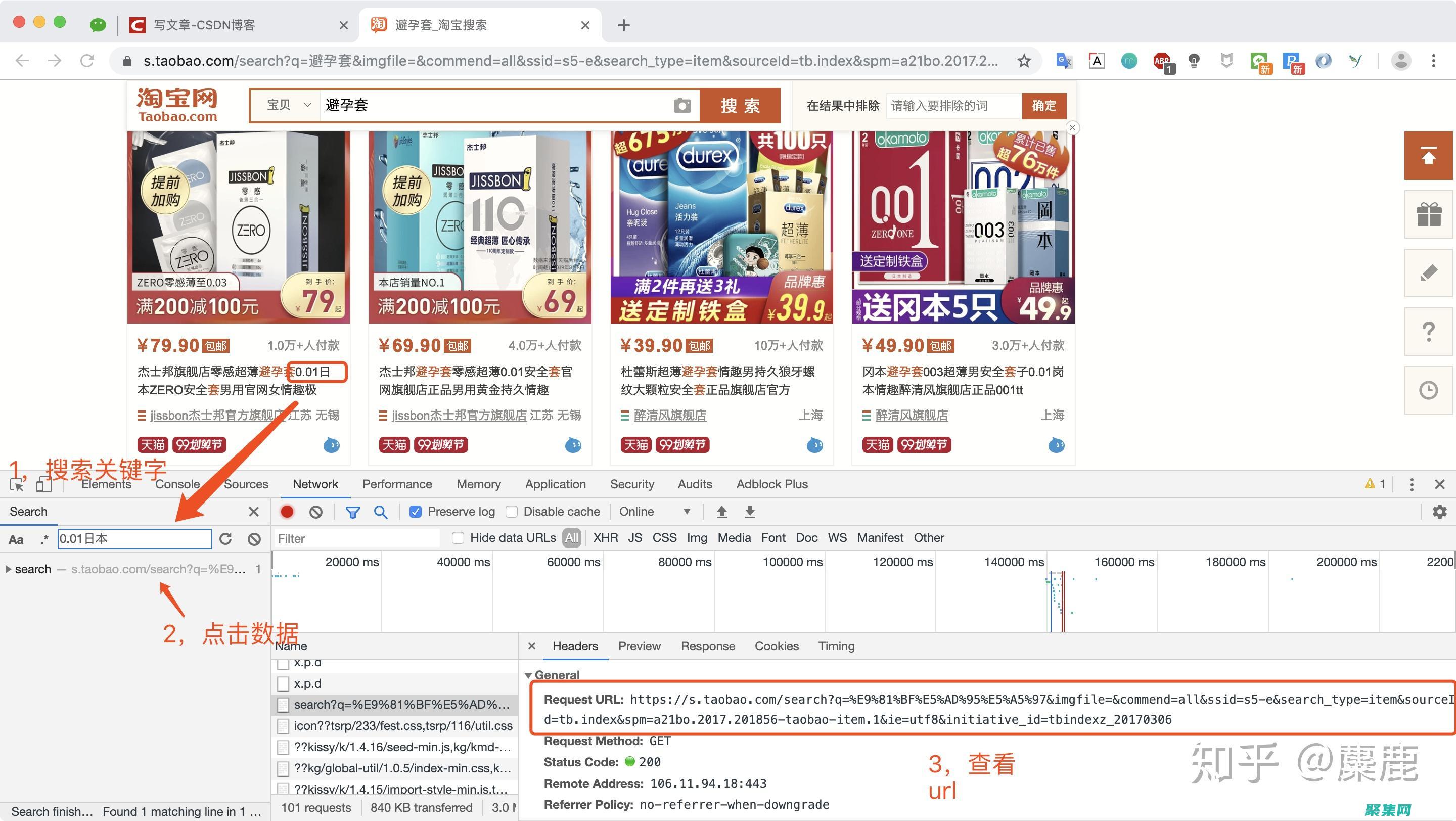 爬蟲程序在商業中的應用：獲取競爭優勢 (爬蟲 程序)