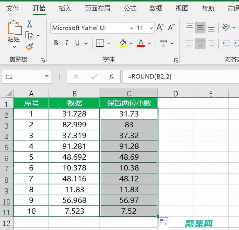 運用取整函數的方法