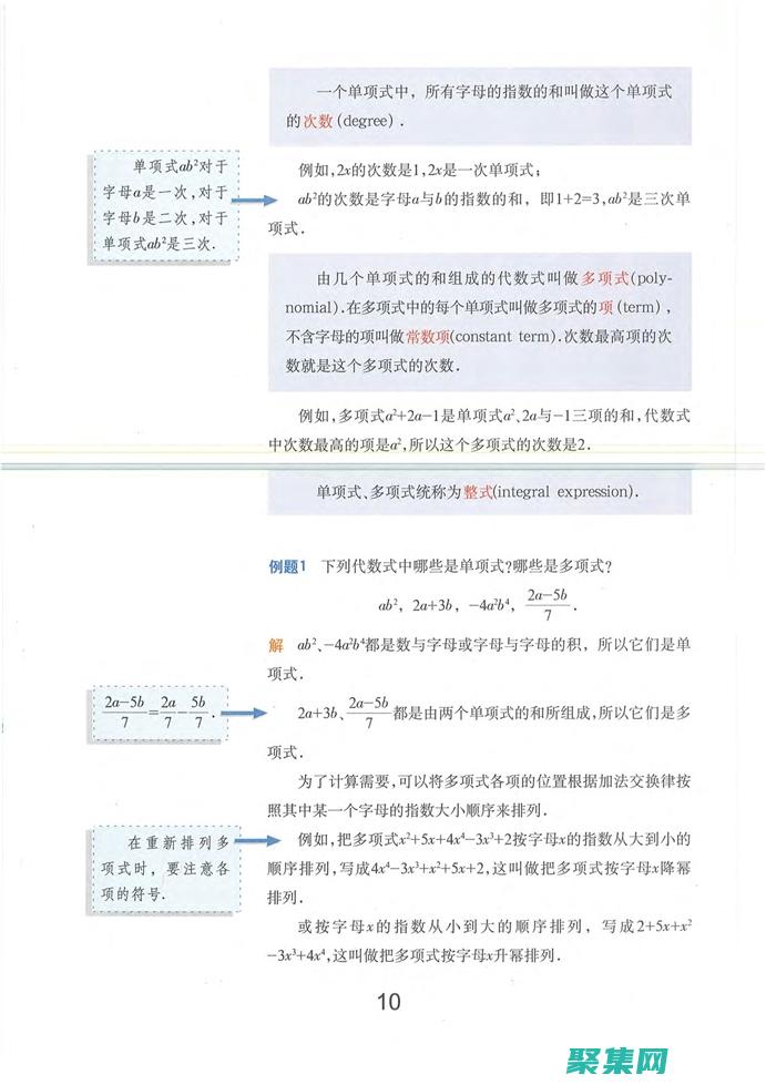 深入理解取整函數在解決數學和計算機科學問題中的作用