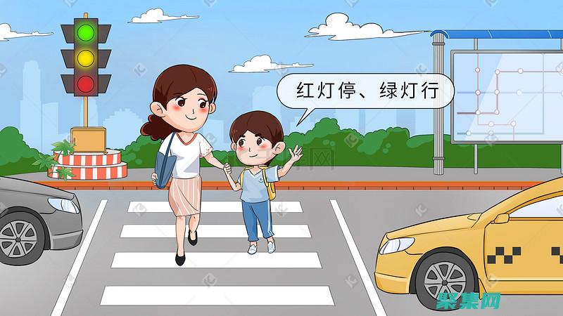 保護您的在線資產