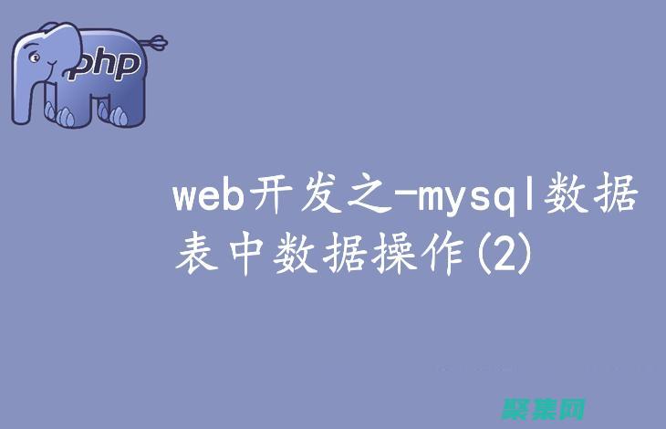 為你的網上項目提供可靠的基礎