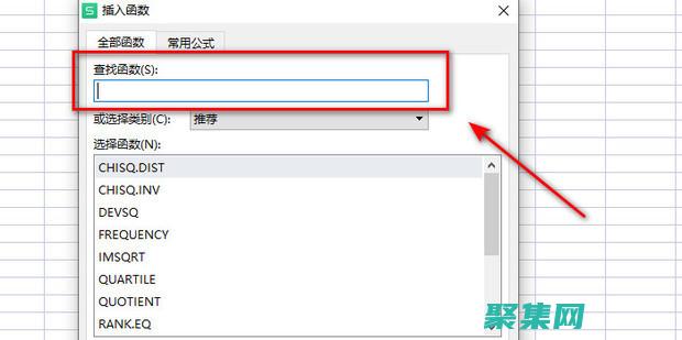 使用ROW函數提取數據表中特定行的值