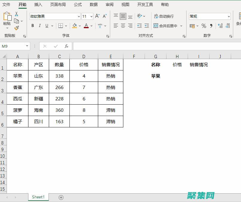 用row填充序號列