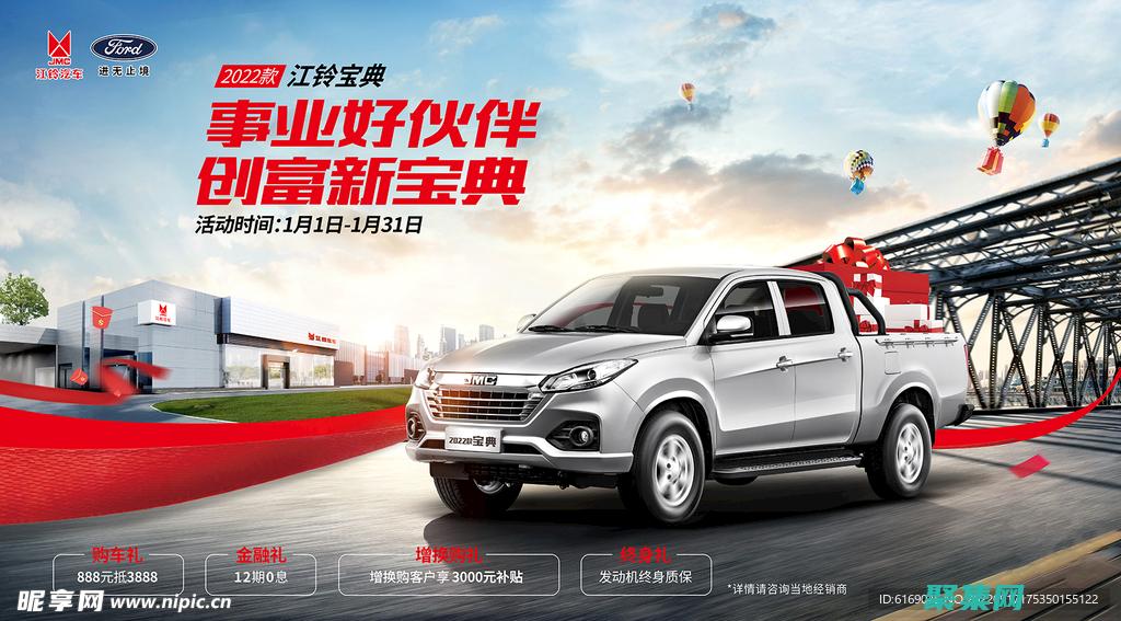 安裝的逐步說明