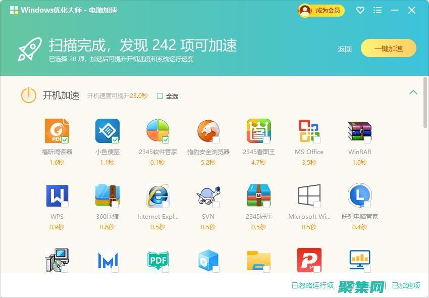 優化控件安裝流程：釋放應用程序的全部潛力 (優化控件安裝方法)