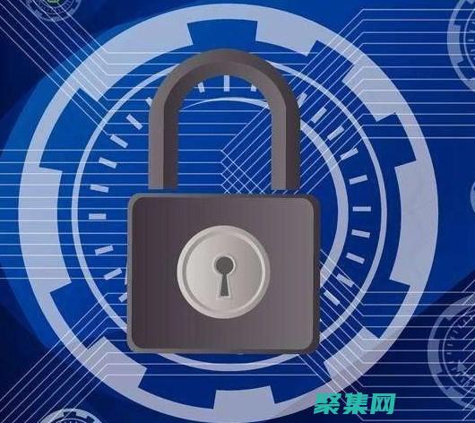 確保靜態和傳輸數據安全