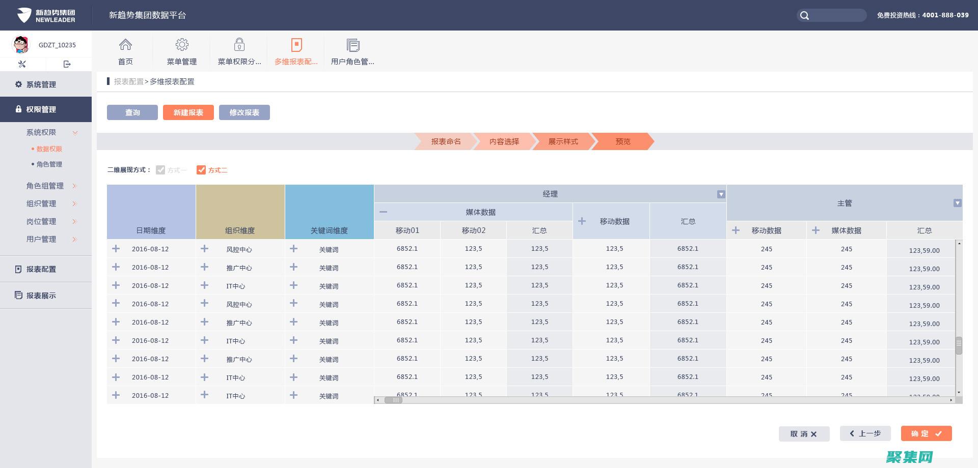 數據庫界面概述