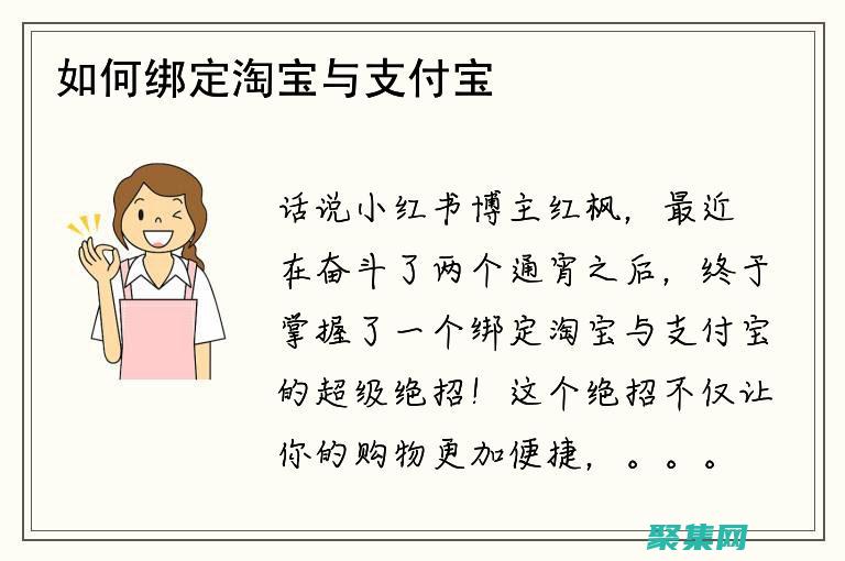 在淘寶支付寶怎么更換微信支付方式