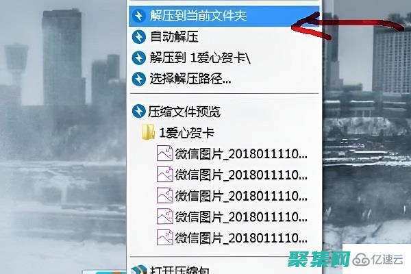 釋放 DATEDIF 函數的潛力：簡化日期對比和計算 (釋放一下心情的說說)