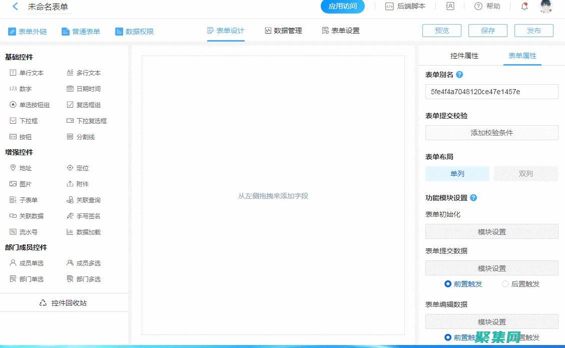 獲得您所需的所有控件