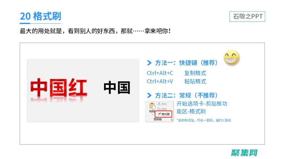 掌握文本框旋轉：釋放文本布局的無限可能 (掌握文本框旋轉的方式)