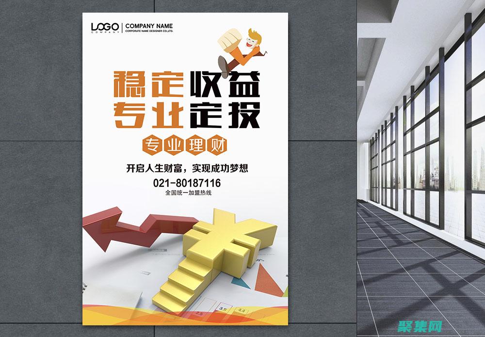 穩定可靠的開發環境