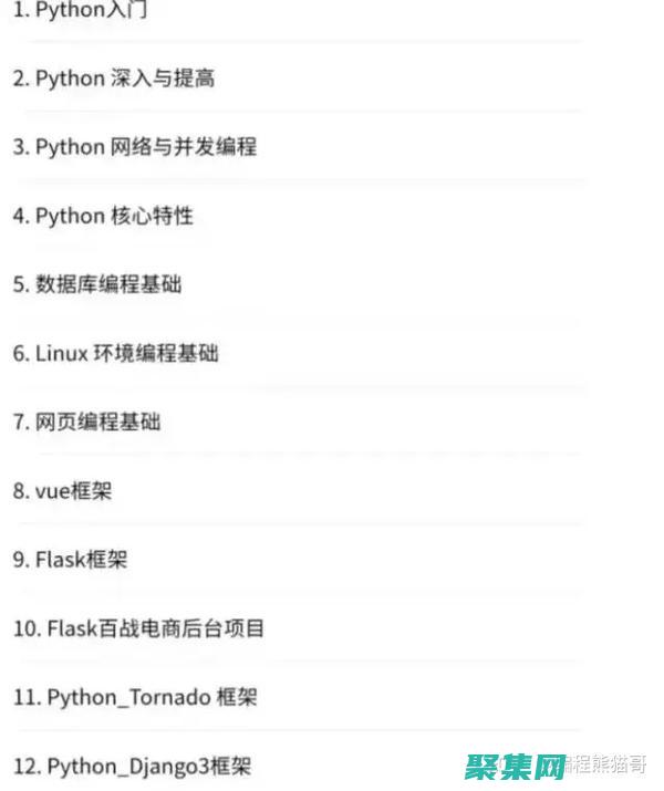 探究編程語言的方法