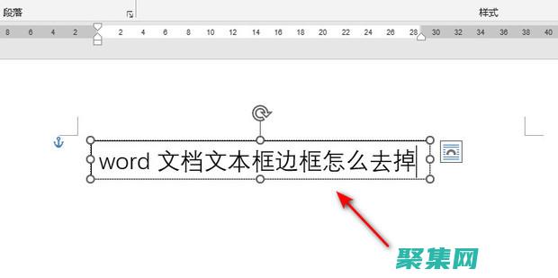 釋放文本框邊框的潛力：提升用戶體驗和網站美學 (釋放文本框邊框的方法)