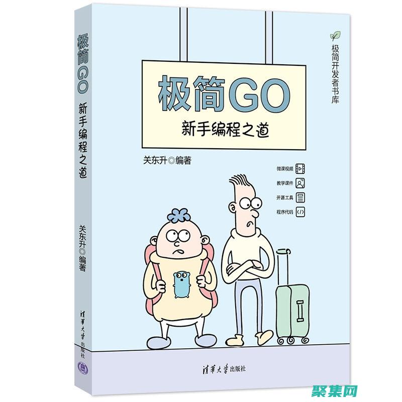 為編程新手鋪平道路：加入我們的全套編程培訓 (新手編程用什么軟件)